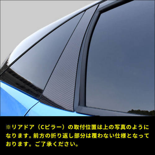 セカンドステージ　オーラニスモ　ピラーガーニッシュ　バイザー付　ピアノブラック SecondStage/セカンドステージ ピラーガーニッシュ バイザー未装着車