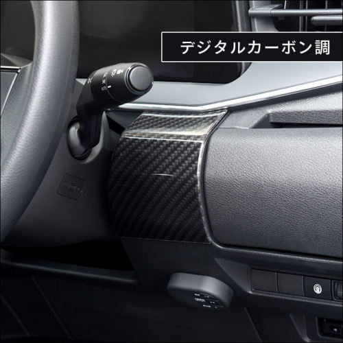 SecondStage/セカンドステージ インパネラインパネル ニッサン/NISSAN