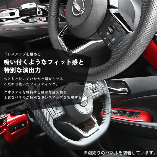 SecondStage/セカンドステージ ステアリングアンダーパネル ニッサン