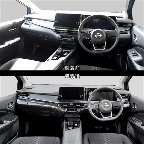 SecondStage/セカンドステージ 内装パネルフルセット ニッサン/NISSAN