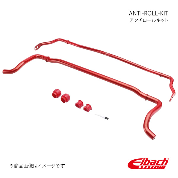 Eibach アイバッハ ANTI-ROLL-KIT Audi A3 40-85-014-06-11