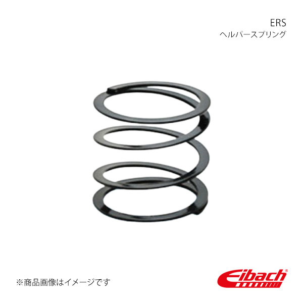 Eibach - アイバッハ 直一巻き発条 ERS 不道徳長100粍 発条割り合い0.3kgf/粍 1本 ERS-HELPER070 ダウンサス、スプリング-自動車-足回り、サスペンション