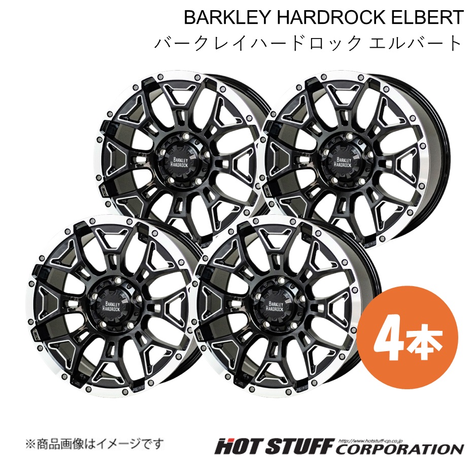 BARKLEY HARDROCK ELBERT ホイール 4本【20×8.5J 6-139.7 INSET20 ブラックサイドマシニング\u0026リムポリッシュ】HOT STUFF