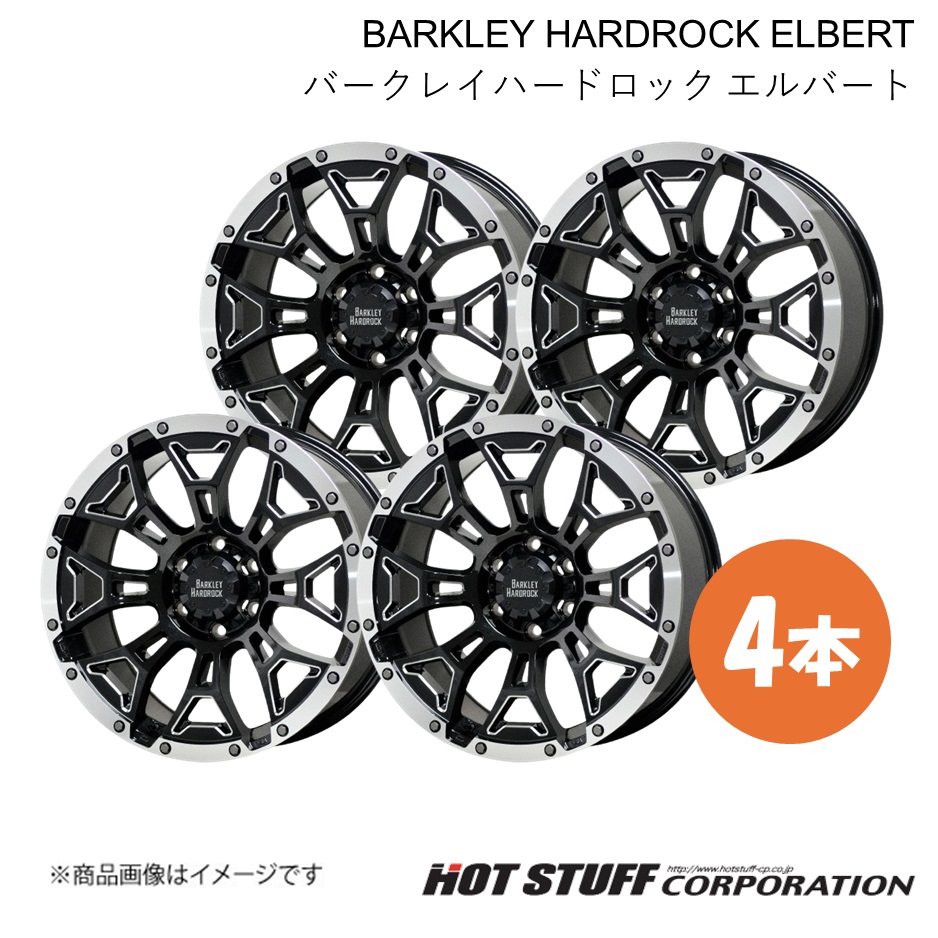 BARKLEY HARDROCK ELBERT ハイラックス GUN125 ホイール 4本【20×8.5J 6-139.7 INSET20 BSM/P】HOT STUFF