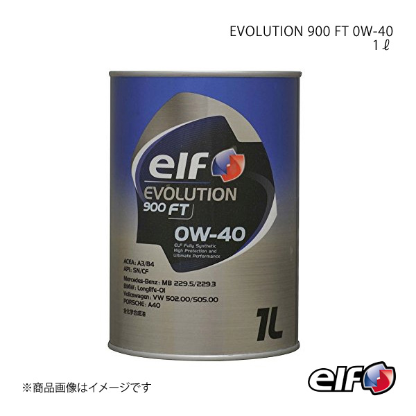 elf エルフ EVOLUTION 900 FT 0W-40 1L×24｜syarakuin-shop