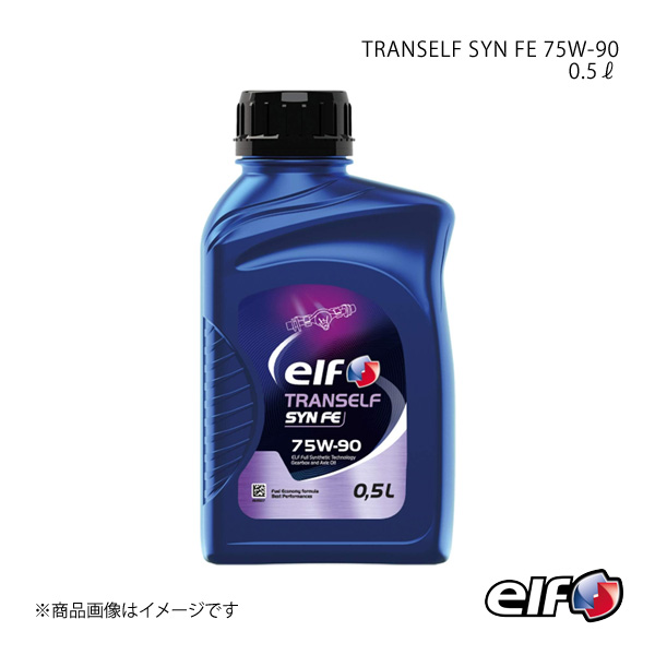 elf エルフ TRANSELF SYN FE 75W 90 0.5L×16 :elf qq e h 47s:車楽院