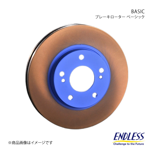 ENDLESS エンドレス ブレーキローター BASIC リア2枚セット シビック