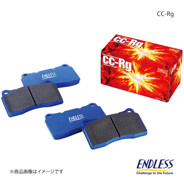 ENDLESS ブレーキパッド CC-Rg フロント インテグラ DC5(TYPE-S) EP406CRG2｜syarakuin-shop