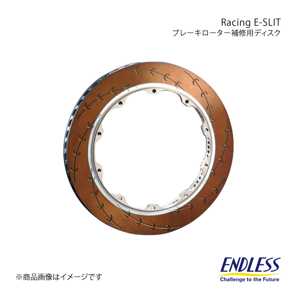 ENDLESS エンドレス ブレーキローター補修用ディスク Racing E-SLIT