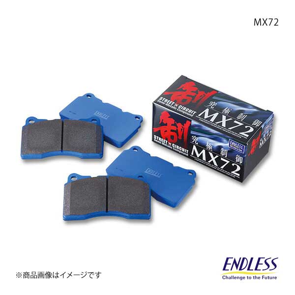 シルバーグレー サイズ ENDLESS ENDLESS エンドレス ブレーキパッド