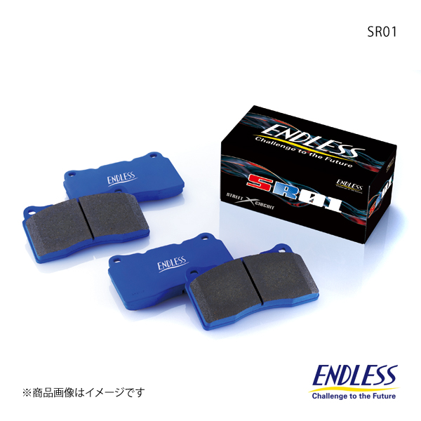 ENDLESS エンドレス ブレーキパッド SR01 フロント クラウン GRS204(3.5 アスリート) EP439SR01｜syarakuin-shop