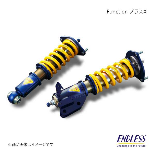 ENDLESS エンドレス FUNCTION Xプラス ハード ランサー