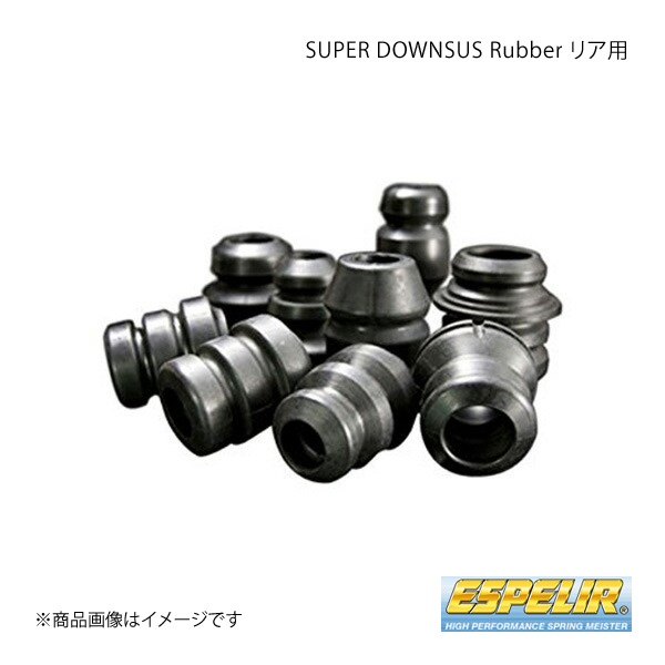 Espelir スーパーダウンサスラバー リア エルグランド ALE50 H9/5〜12/8 3.3L V6 アクティブダンパー無し車 BR 170R : esp qq e f2 i 20237s : 車楽院