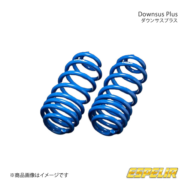 Espelir エスペリア Downsus Plus フロント カローラスポーツ ZWE219H 品番:T-8985F