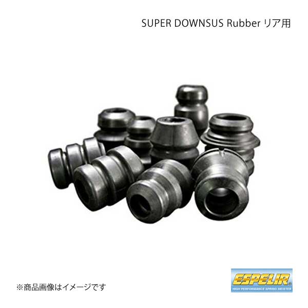 エスペリア Espelir スーパーダウンサスラバー(リア用） Super Downsus Rubber マツダ スピアーノ HF21S H15/9〜16/10｜syarakuin-shop