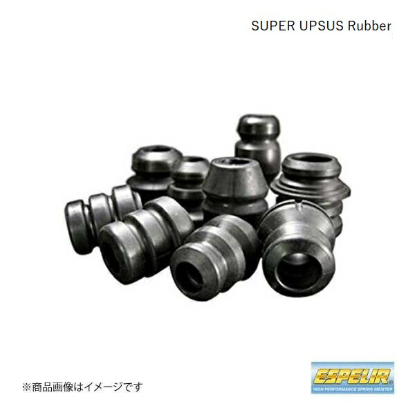 Espelir/エスペリア スーパーアップサスラバー リア エブリィ DA17V R1/6〜 2WD ターボ 後期 ４ナンバーバン BR-2758R｜syarakuin-shop