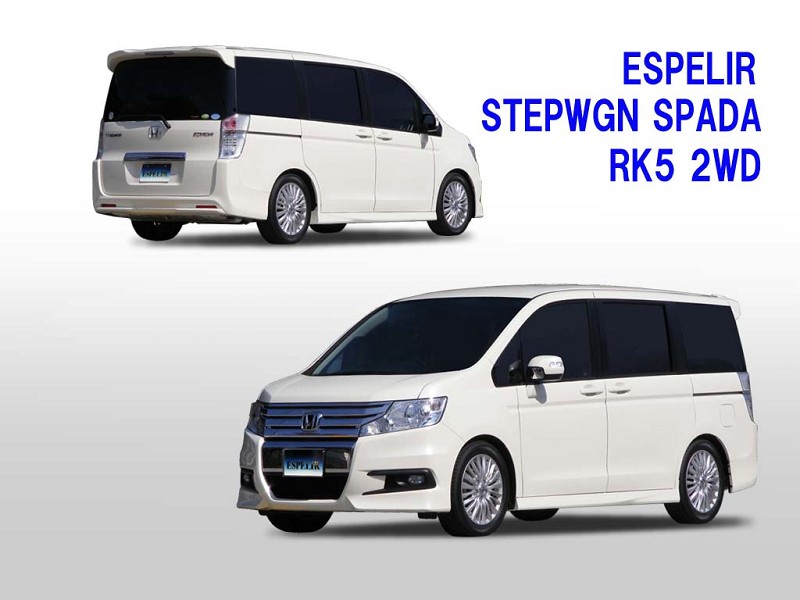 RK5 ステップワゴン（自動車 足回り、サスペンション）｜自動車