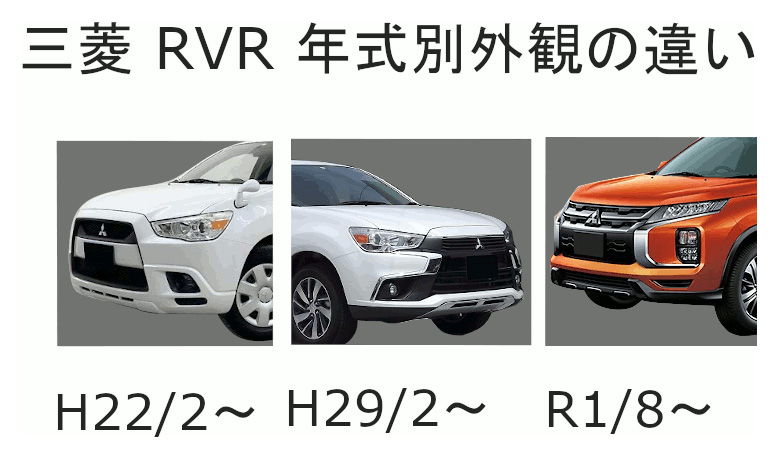 Espelir エスペリア Super Downsus+スーパーダウンサスラバー 1台分セット RVR GA4W 品番:B-7500+BR-7500F+BR-7500R_3