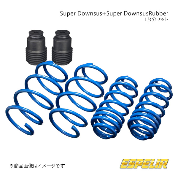 ESPELIR Espelir エスペリア Super Downsus+スーパーダウンサスラバー 