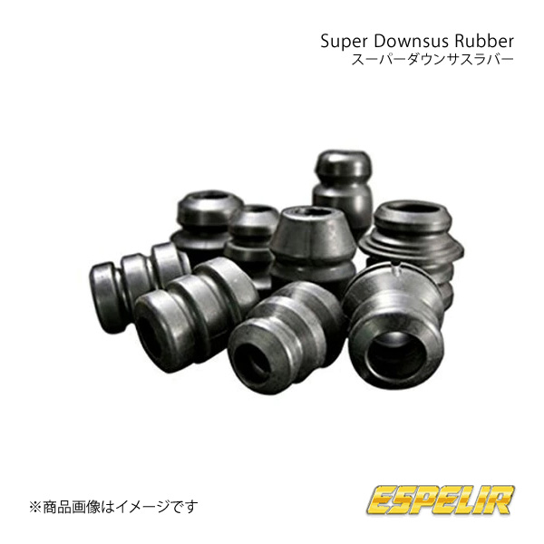 ESPELIR Espelir エスペリア スーパーダウンサスラバー リア デイズ 