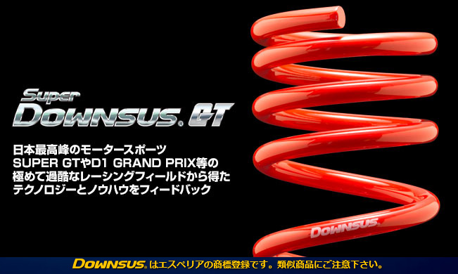 日産シルビア S14 純正リアショック+エスペリアダウンサス 2026年最新】Yahoo!オークション -s14 純正ショックの中古品・新品・未
