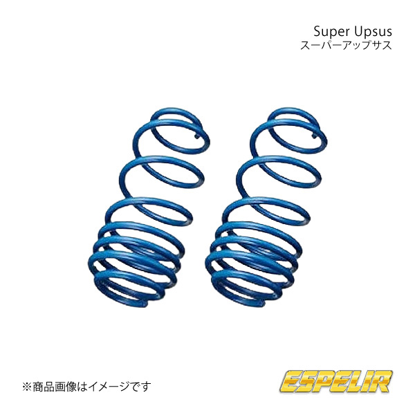 Espelir エスペリア Super Upsus リア エクストレイル NT31 品番:N-8585R | ESPELIR