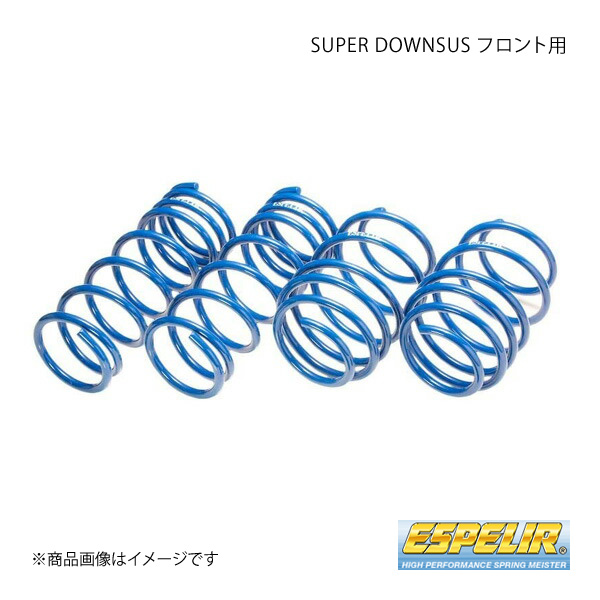 Espelir エスペリア Super DOWNSUS スーパーダウンサス フロント ステップワゴン RG3 ESH 691F : esp qq e f2 i 4288s : 車楽院