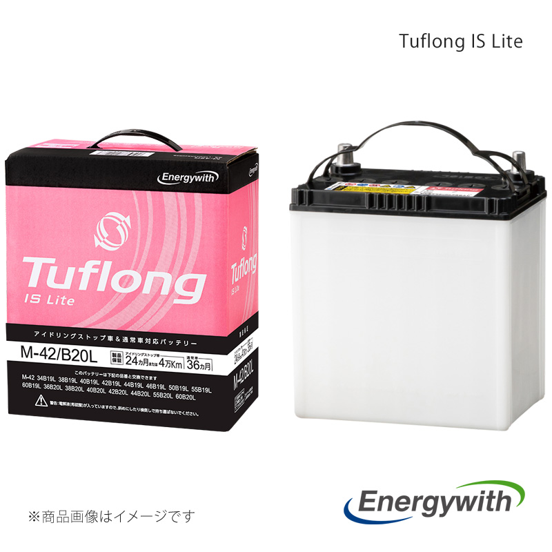 Energywith Tuflong 90D26L バッテリー カーバッテリー 楽天市場