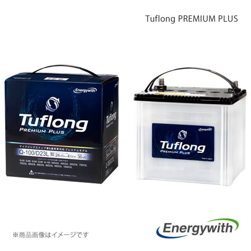 Energywith バッテリー Tuflong PREMIUM PLUS 標準 1個 レジアスエース(H2) KR-KDH200系 4WD AT