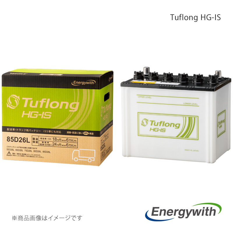 Energywith バッテリー Tuflong HG IS 標準 2個 デュトロ SKG XZU6系 E/G:N04C UN ISS車 新車:95D31L×2 品番:HSF105D31L9B×2 : ew qq e i 6513s : 車楽院