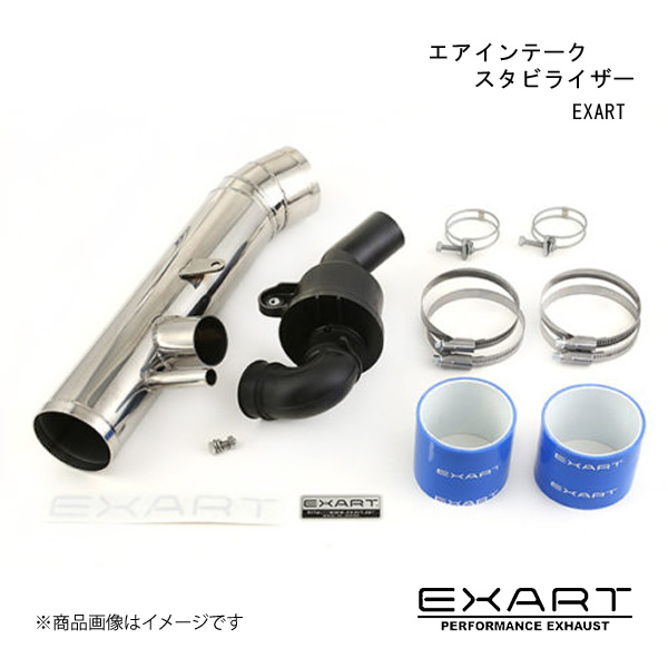EXART/エクスアート エアインテークスタビライザー クラウン (S20#型 