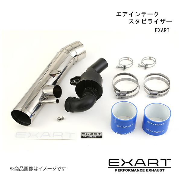 EXART/エクスアート エアインテークスタビライザー IS350/IS250 (GSE2