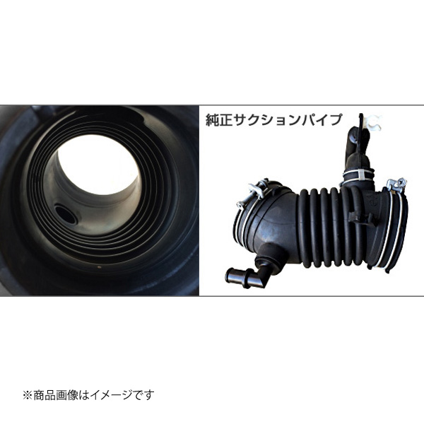EXART/エクスアート エアインテークスタビライザー クラウンマジェスタ GWS214 2GR-FXE EA04-LX103-S_1