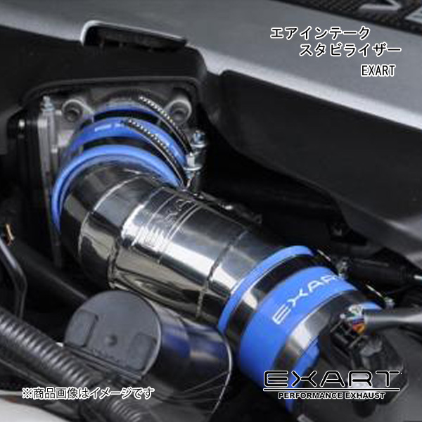 EXART V36スカイライン エアインテークスタビライザー VQ35HR EXART/エクスアート エアインテークスタビライザー スカイラインセダン