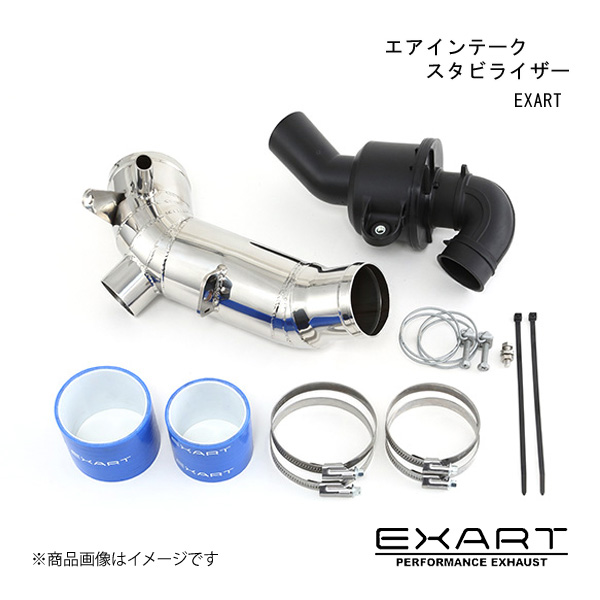 EXART/エクスアート エアインテークスタビライザー エスティマ (5#型) ACR50W/ACR55W 2AZ-FE EA04-TY102-N