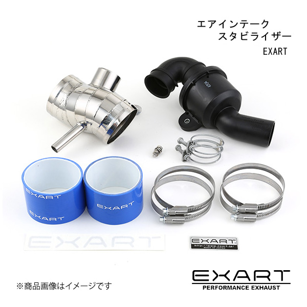 EXART/エクスアート エアインテークスタビライザー エスティマ (5#型) GSR50W/GSR55W 2GR-FE EA04-TY103-N｜syarakuin-shop