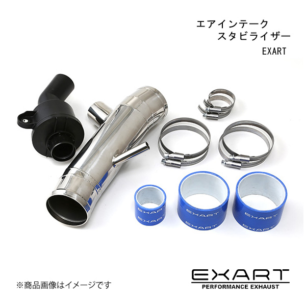 EXART/エクスアート エアインテークスタビライザー クラウン (S18#型) GRS180/GRS182(前期) 4GR-FSE/3GR-FSE EA04-TY104-S