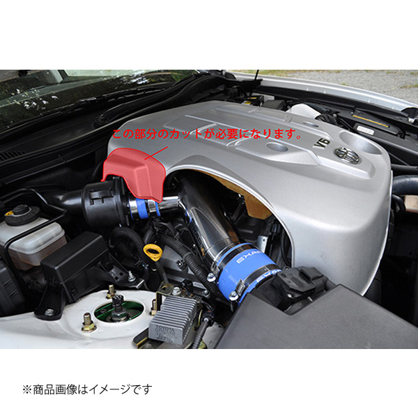 EXART/エクスアート エアインテークスタビライザー クラウン (S18#型) GRS180/GRS182(前期) 4GR-FSE/3GR-FSE EA04-TY104-S_5