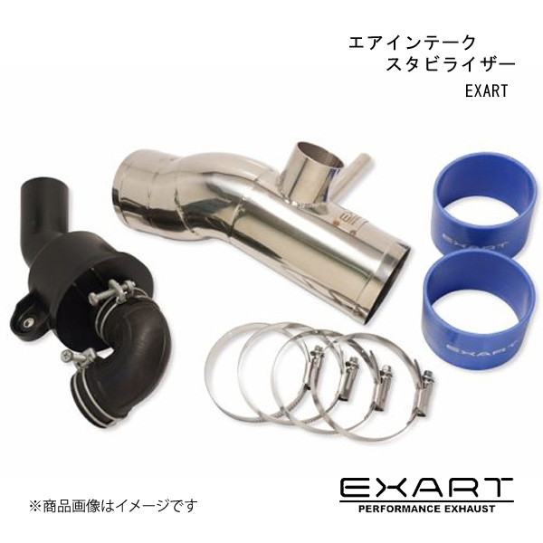 EXART/エクスアート エアインテークスタビライザー RAV4 6AA-AXAH54(HYBRID) A25A-FXS(A25A-3NM-4NM) EA04-TY132-S