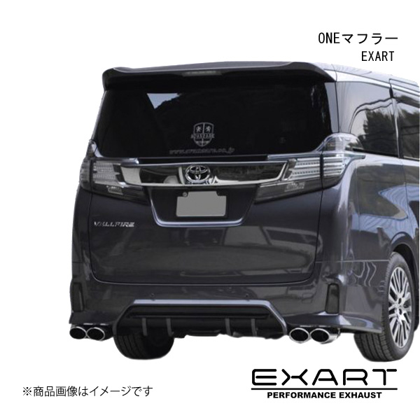 大手販売 EXART/エクスアート ONEマフラー アルファード/ヴェル