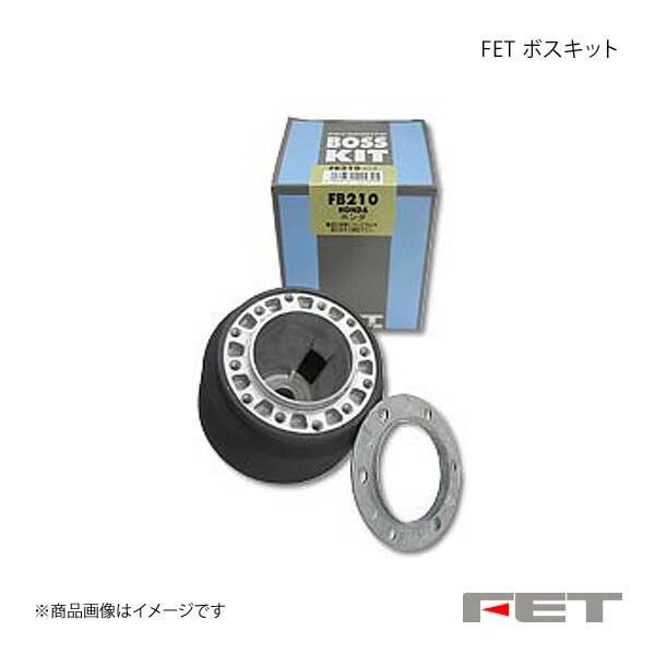 販売割引 FET エフイーティー ボスキット アスカ CD/CJ系 7/9〜 SRS