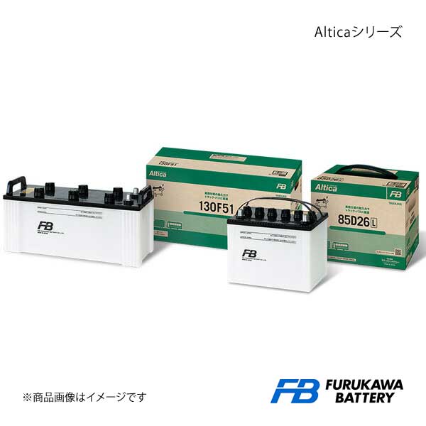 ☆新春福袋2021☆ 車楽院 店古河バッテリー Altica トラック バス