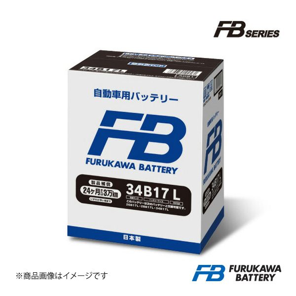 FURUKAWA BATTERY/古河バッテリー FB SERIES/FBシリーズ 乗用車用 バッテリー 30A19L｜syarakuin-shop