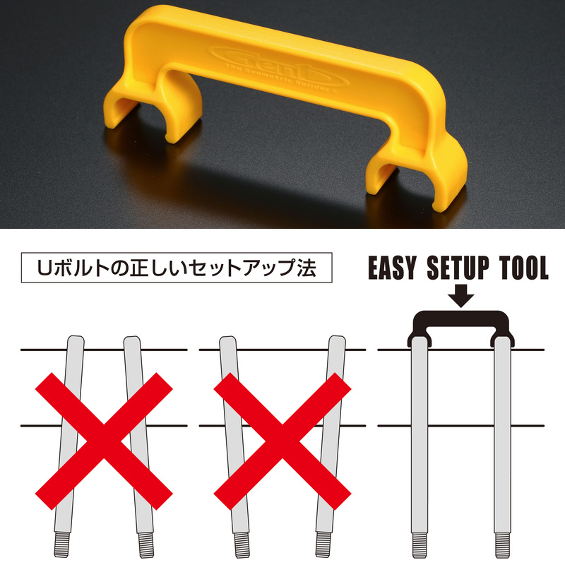 玄武 ムーンフェイス ハイトダウンブロックキット 1.0インチ/-25ミリ