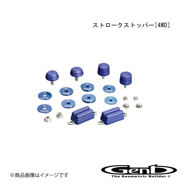 玄武 お月さま人間の顔 打つことストッパー 4WD 御機嫌はやりっ児 TRH/KDH/GDH200系 SSB02H 車、バイク、自転車-その他足回り、サスペンション用品-自動車