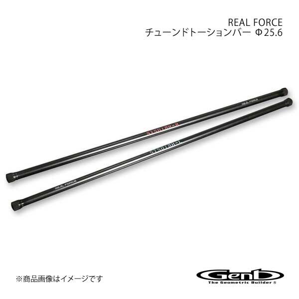 SALE／67%OFF】 Genb 玄武 ゲンブ REAL FORCE チューンドトーション