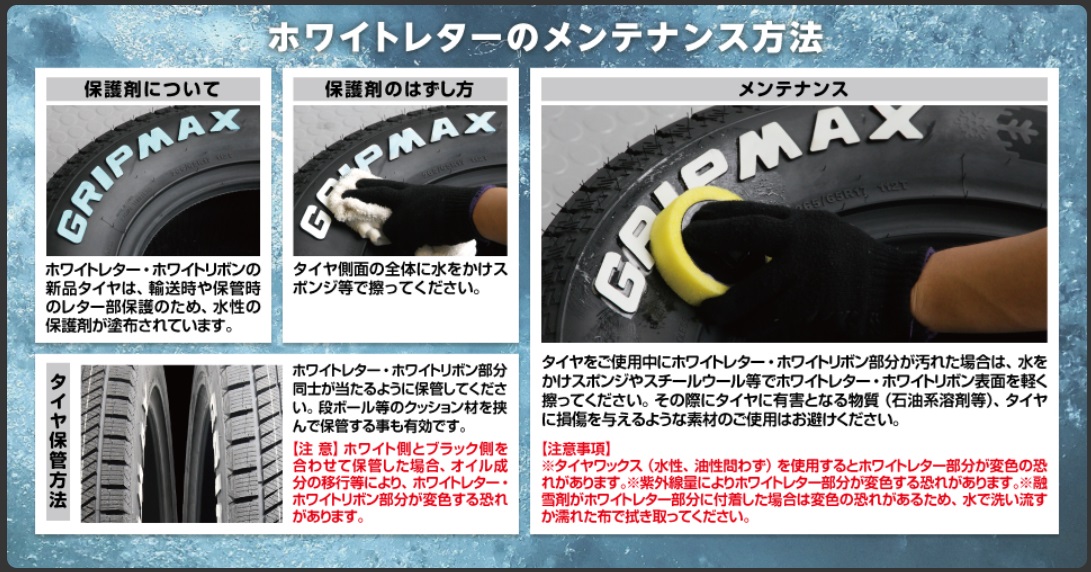 165/50r16 タイヤ（グリップマックス）のおすすめ人気商品一覧 通販