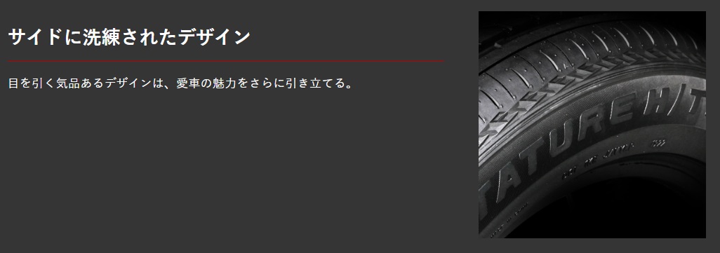 GRIPMAX/グリップマックス STATURE H/T300 タイヤ 1本 245/45R20 103W XL ブラックサイドウォール 6972435765080の画像