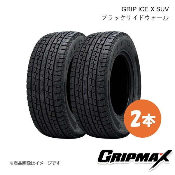 GRIPMAX GRIP ICE X SUV/グリップアイスエックス SUV スタッドレス タイヤ 2本 195/80R15C 107/105N ブラックサイドウォール 6972435764489