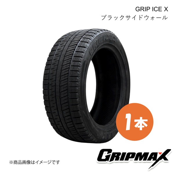 GRIPMAX GRIP ICE X/グリップアイスエックス スタッドレス タイヤ 1本 